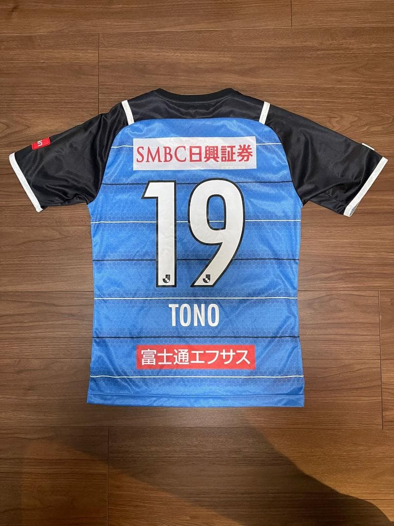 中古美品 川崎フロンターレ 2021 ユニフォーム 遠野大弥 L サイズ