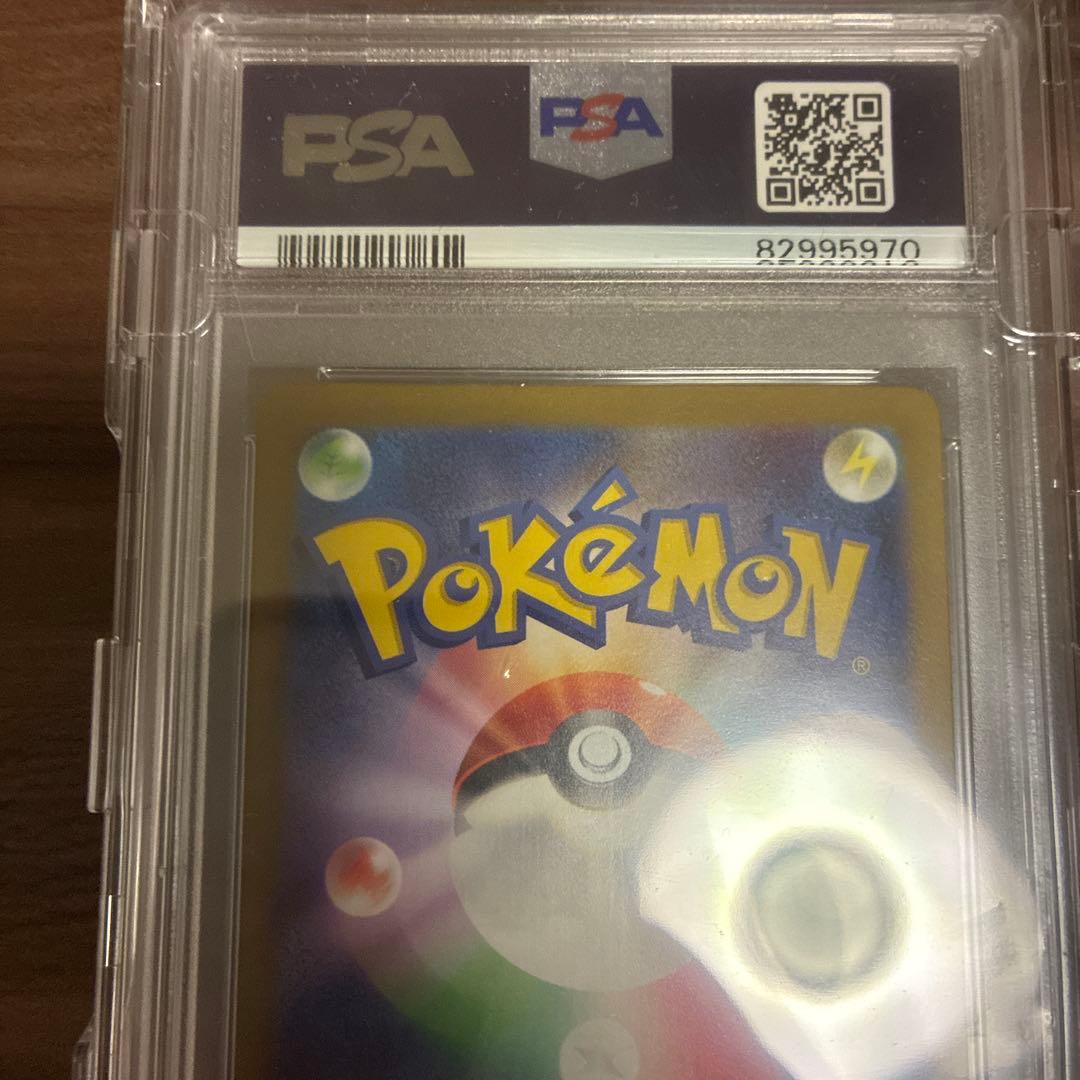 【PSA10】ナンジャモ SAR クレイバースト 096/07