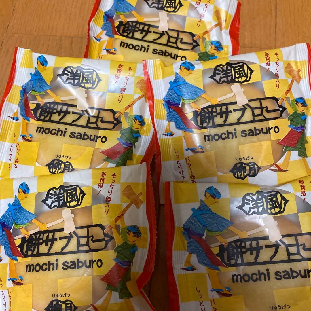 六花亭⭐️どんぐりころころ ＆ おかげさま