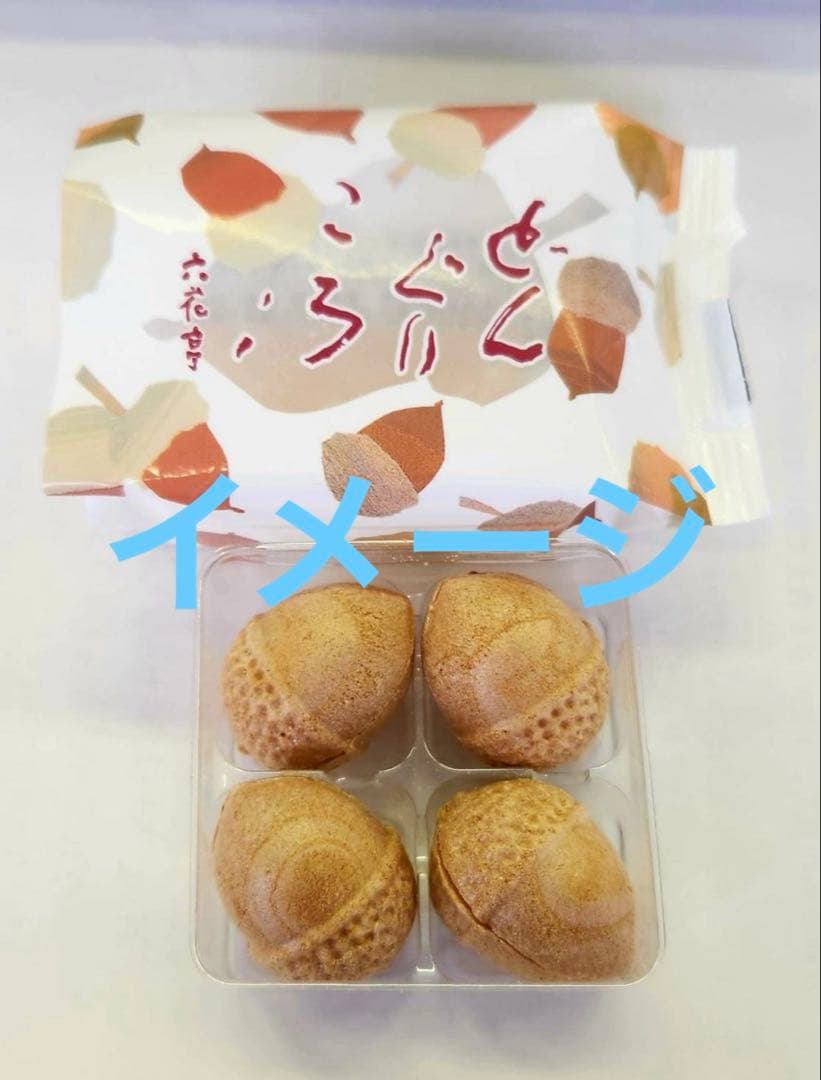 六花亭⭐️どんぐりころころ ＆ おかげさま