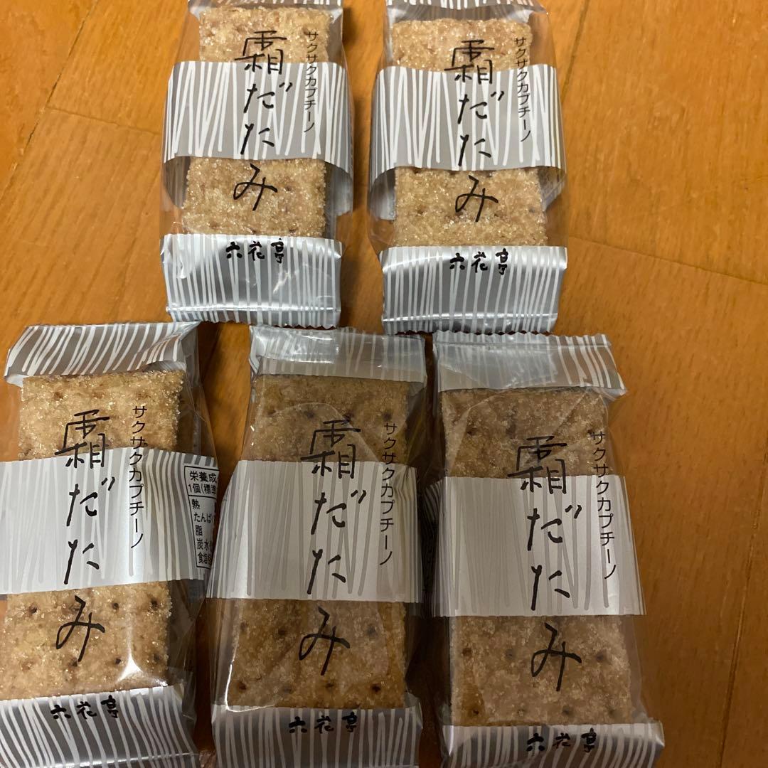 六花亭⭐️どんぐりころころ ＆ おかげさま