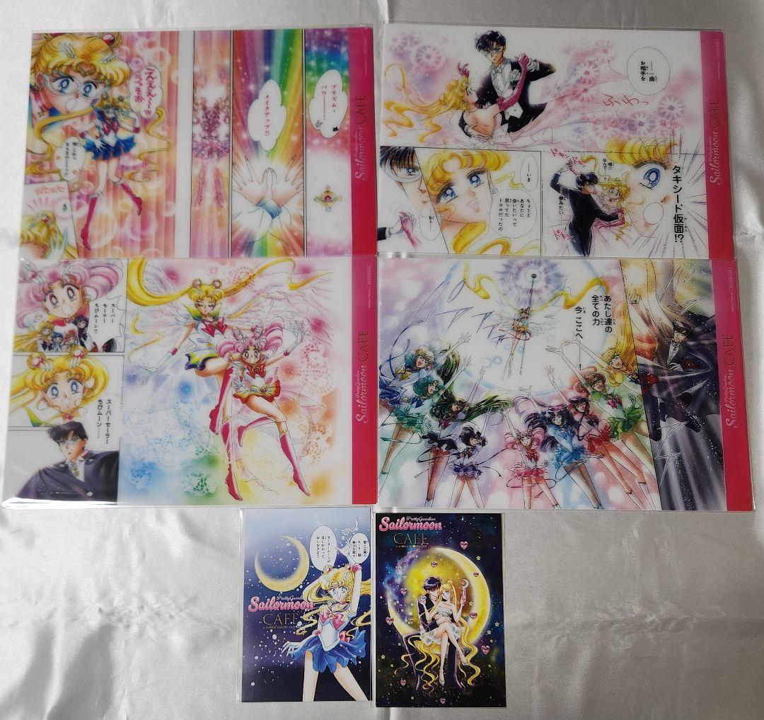 セーラームーン カフェ ランチョンマット ポストカード コンプリート