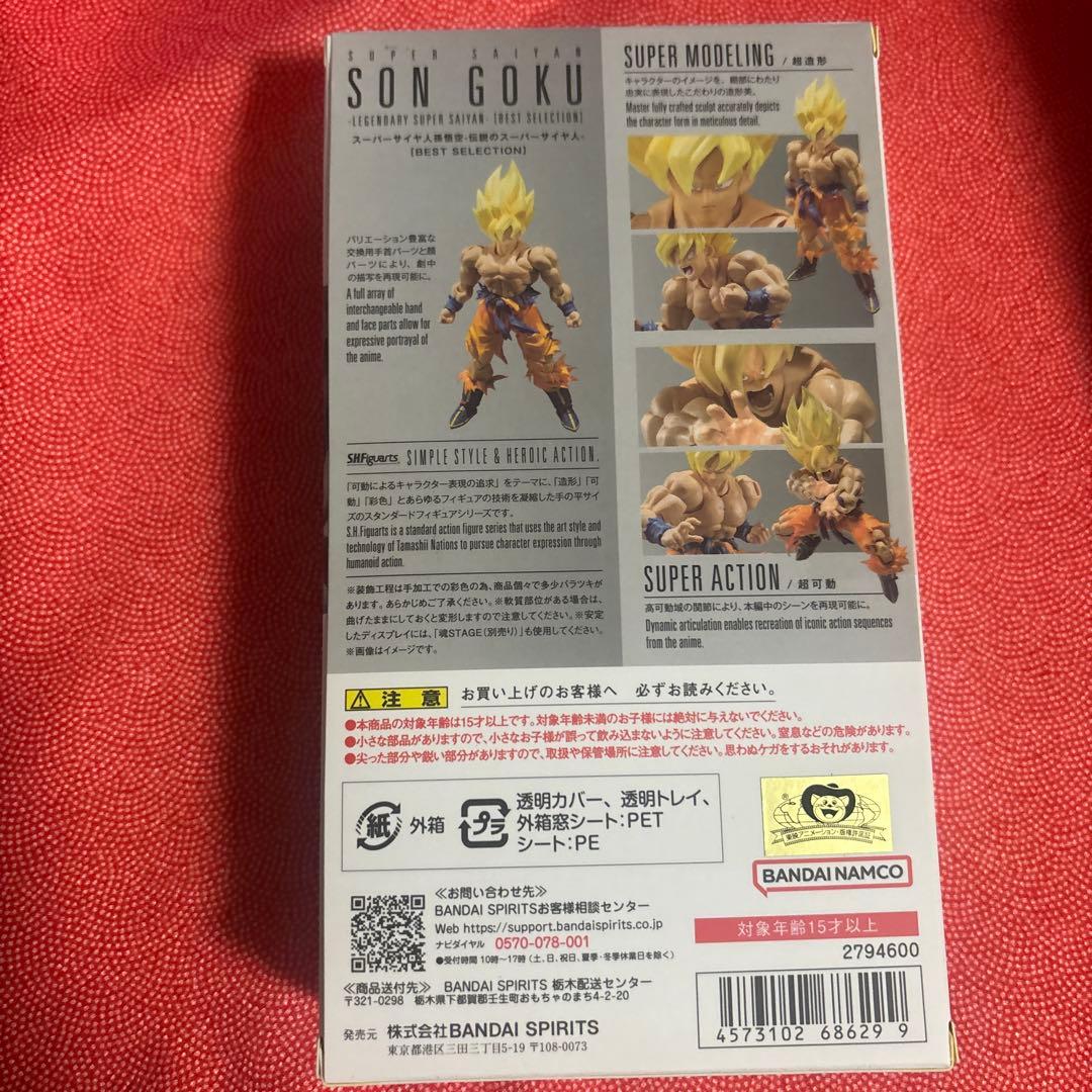 S.H.Figuarts スーパーサイヤ人孫悟空-伝説のスーパーサイヤ人- […
