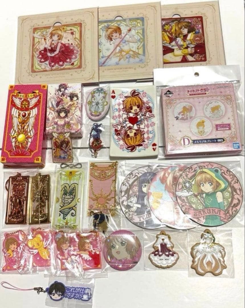 カードキャプターさくら まとめ売り