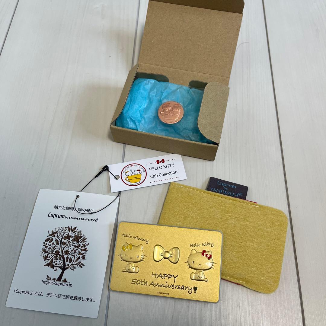 HELLO KITTY 50th Anniversary 手鏡　記念メダル