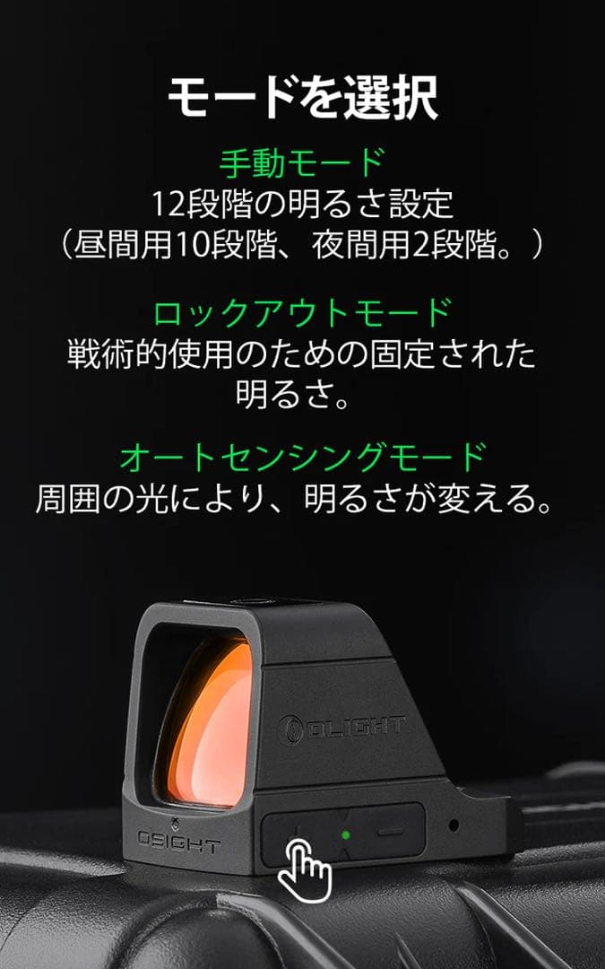 オーライト オーサイト OSIGHT ダットサイト 3MOA レッド 実物