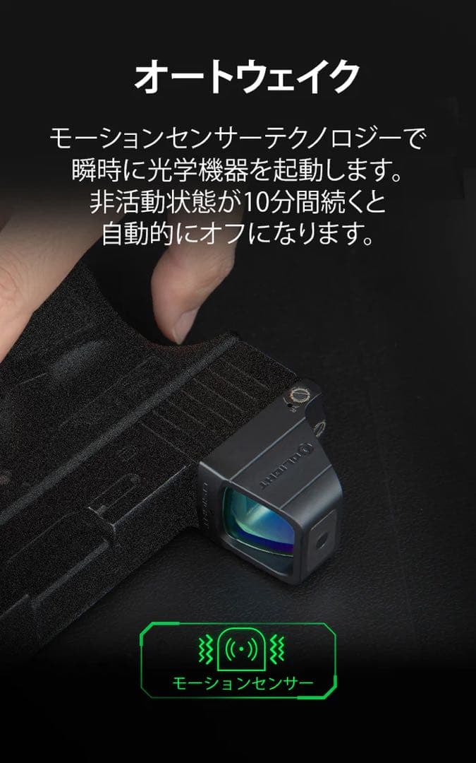 オーライト オーサイト OSIGHT ダットサイト 3MOA レッド 実物