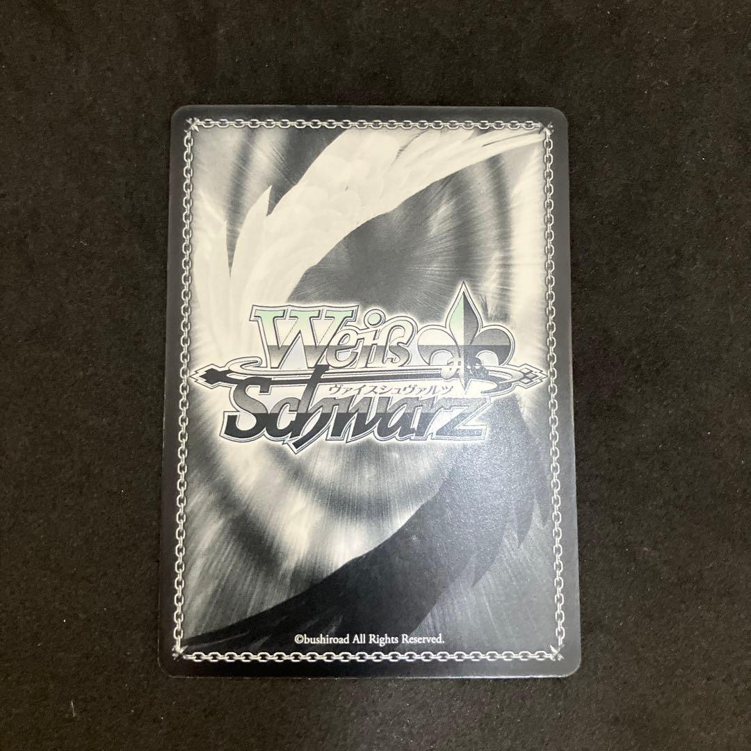 ヴァイスシュヴァルツ 恐怖の克服 アスナ SP