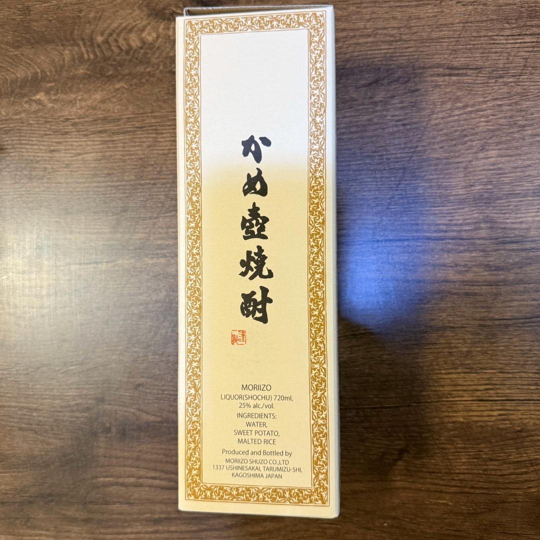 森伊蔵　JAL機内販売品　2025年5月13日購入品　新品未開封