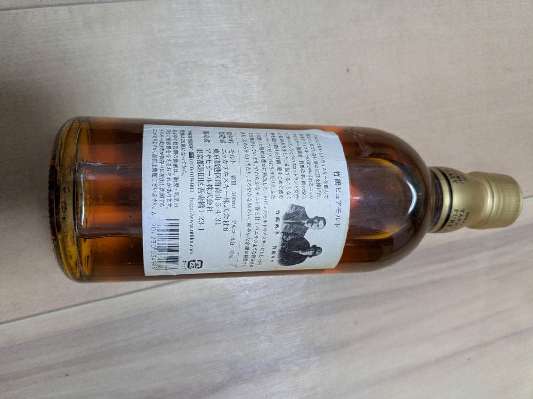 竹鶴　Nikka Whisky Pure Malt 500ml 43%