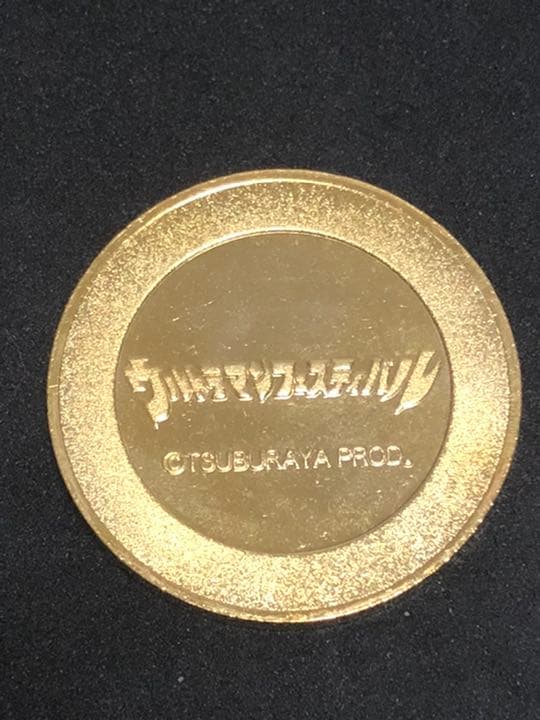 イベント10★ウルトラマンフェスティバル9★セブン☆記念メダル★茶平☆希少13