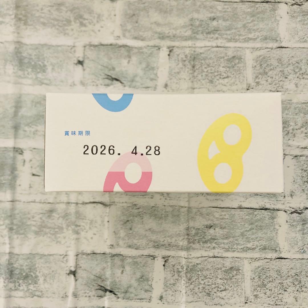 グミッツェル3箱　グミッツェルプチ1箱　モフワ2箱　合計6点 ヒトツブカンロ