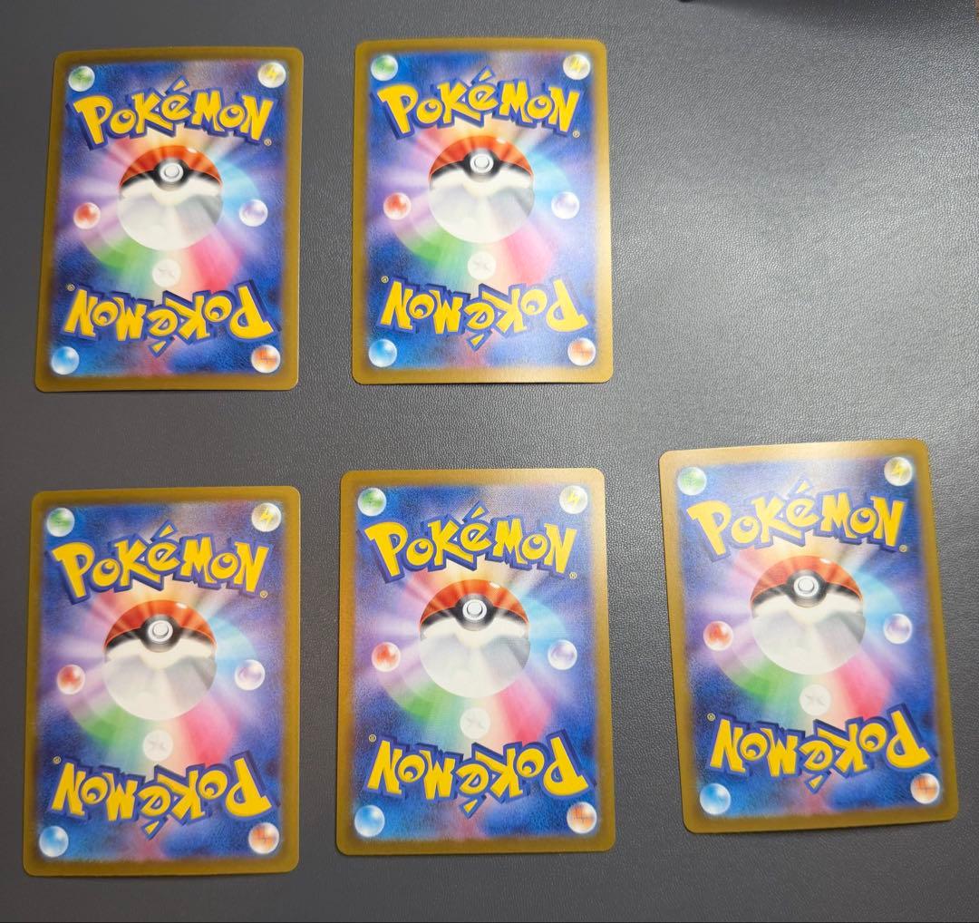 【ワンオーナー品】メガドリームex SAR まとめ売り　自引き　即購入歓迎　レア