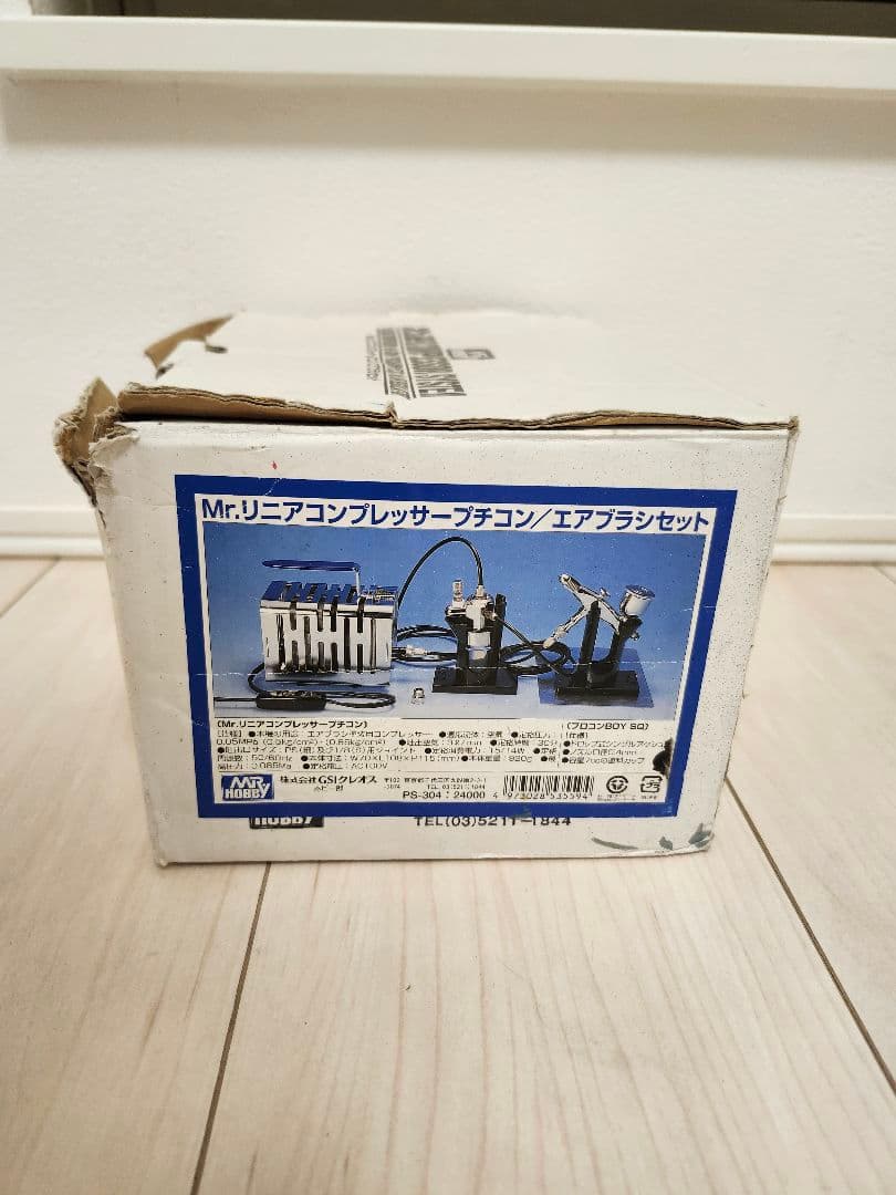 Mr.リニアコンプレッサー プチコン/エアブラシセット