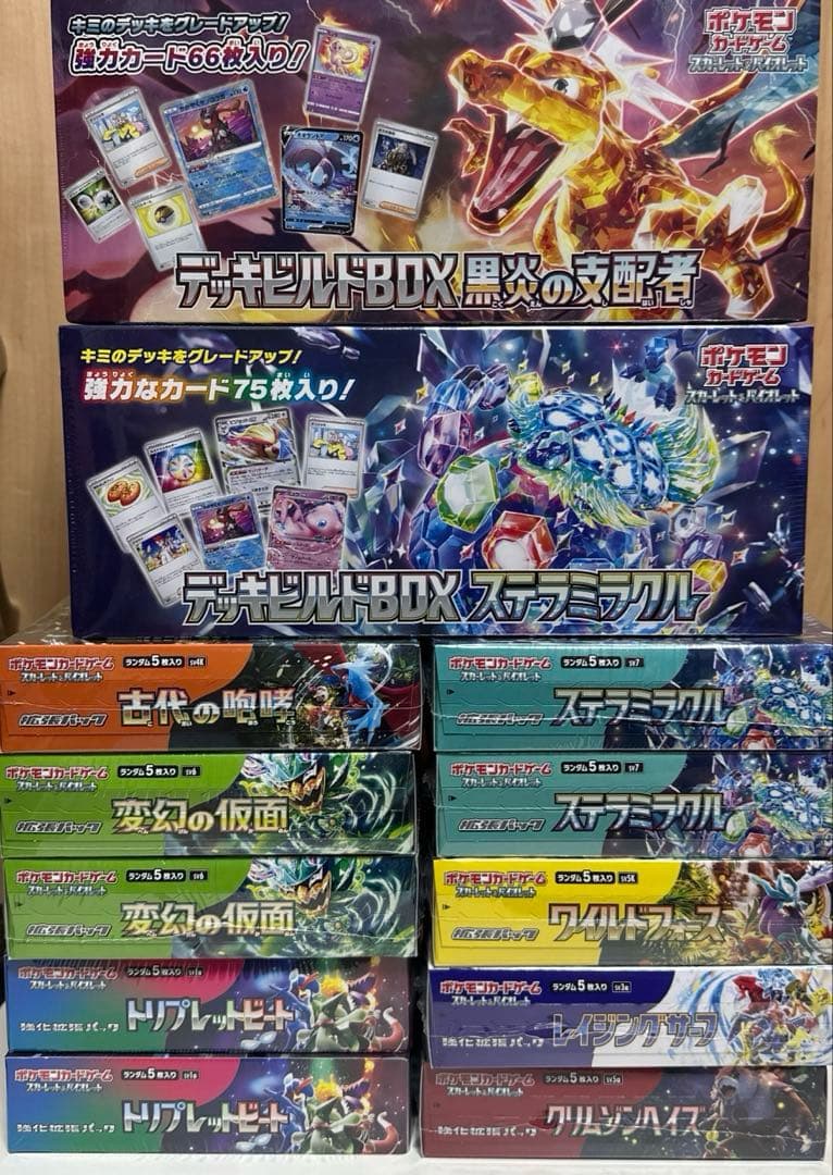 ポケモンカード 10BOX まとめ売り シュリンク付き おまけ付き