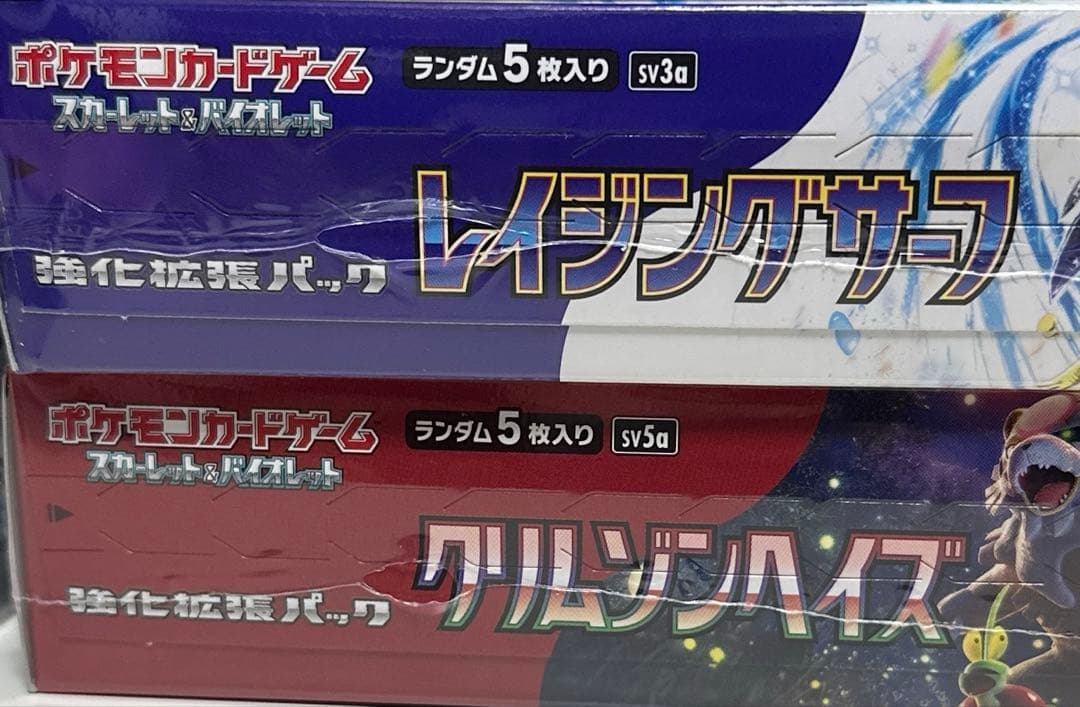 ポケモンカード 10BOX まとめ売り シュリンク付き おまけ付き
