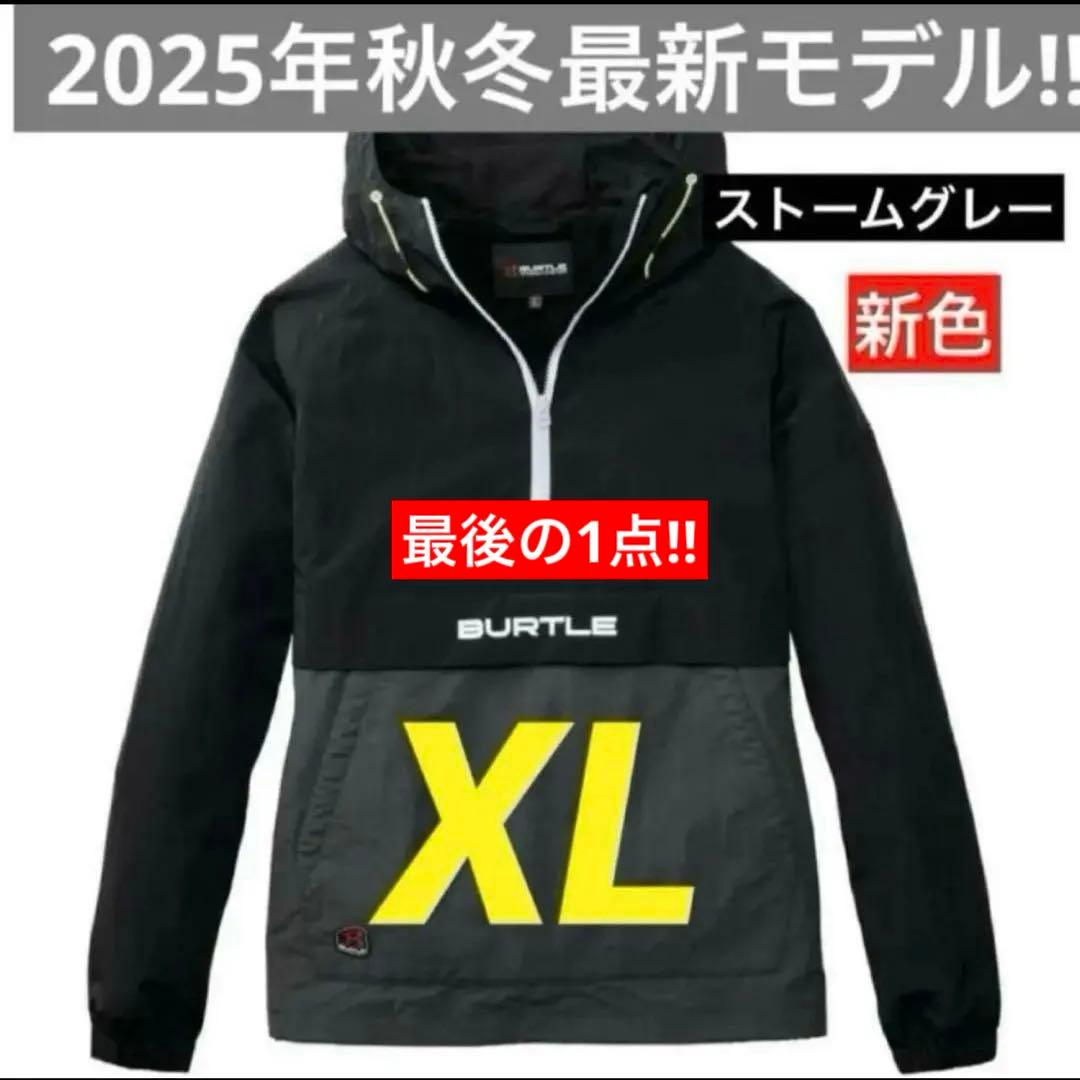 あつ 　3点おまとめ