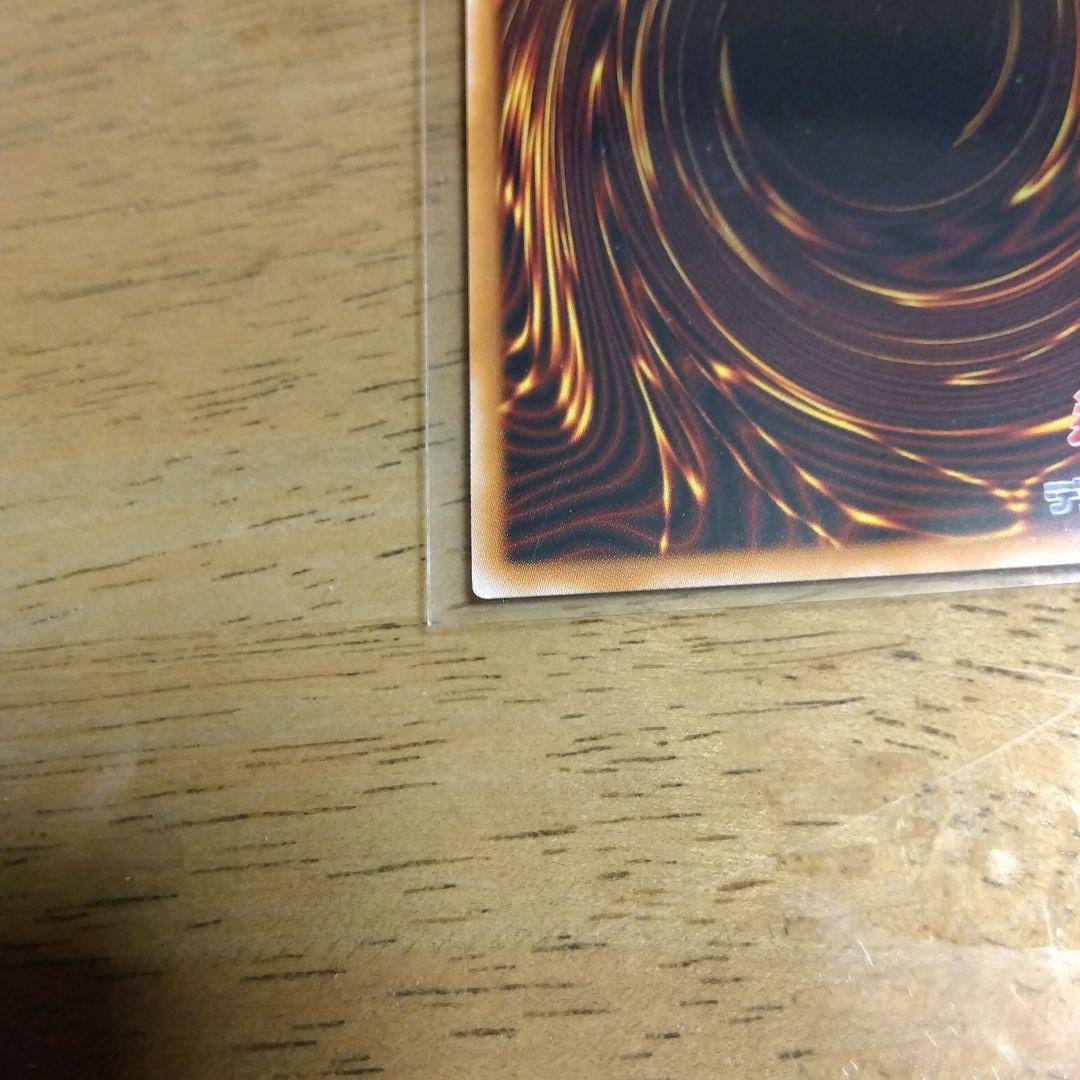 良品最安値！調和ノ天救竜 プリズマ