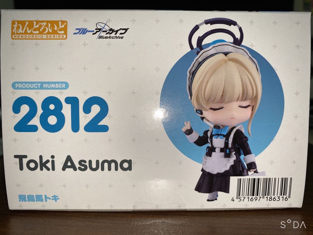 ねんどろいど ブルーアーカイブ 飛鳥馬トキ