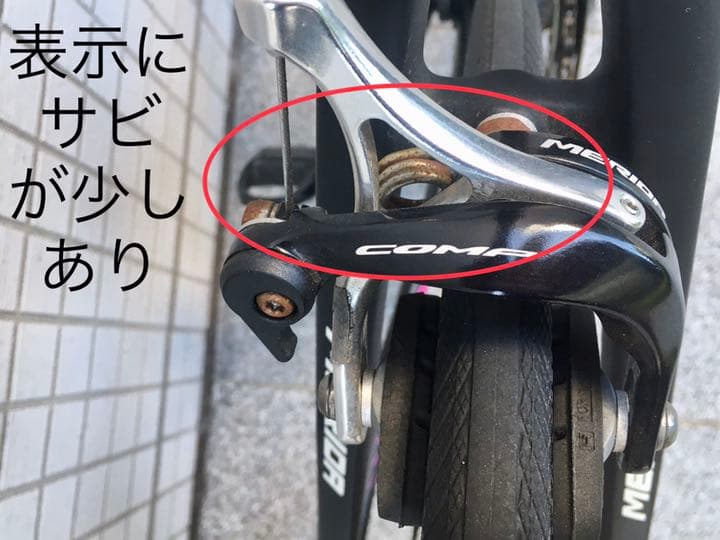 引取限定 2016 MERIDA SCULTURA 3000 サイズ 52