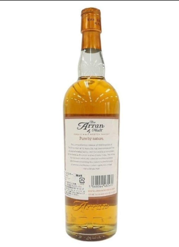 アラン16年　古酒ウイスキー　旧ボトル　旧ラベル　終売品