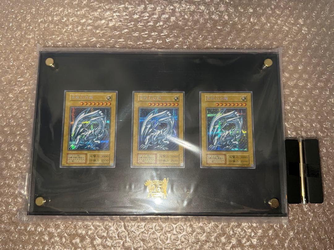 遊戯王 海馬セット 青眼の白龍 3枚セット シクブル