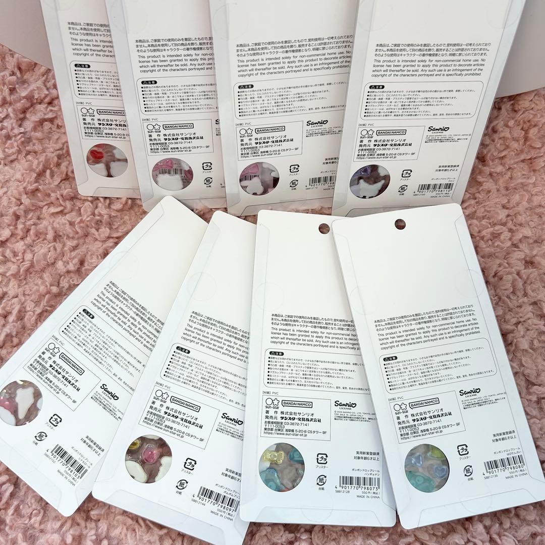 【正規品】ボンボンドロップシール サンリオ 第二弾 全8点 コンプリート