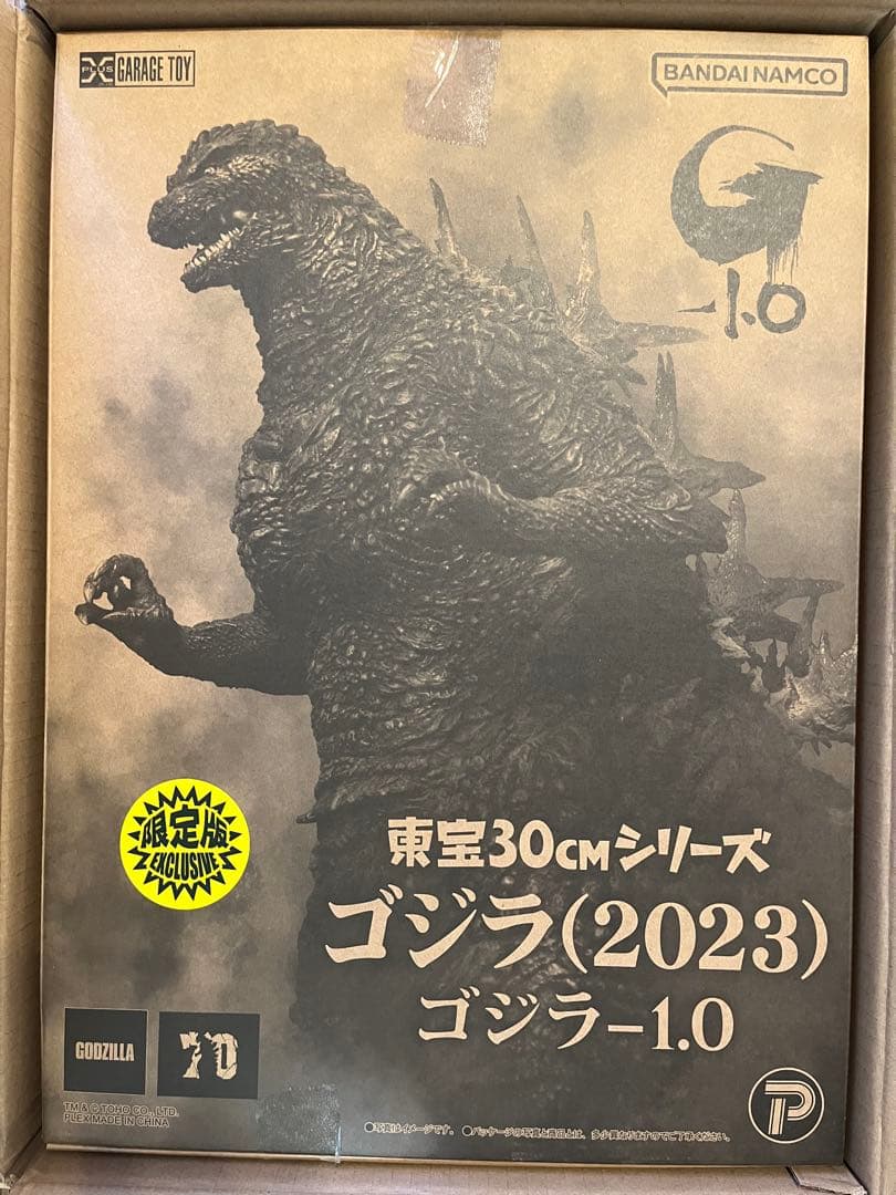 東宝30cmシリーズ ゴジラ(2023) 限定版