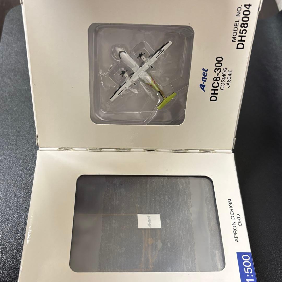 花柄塗装機 DHC-8-300 5機セット 全日空商事 1/500