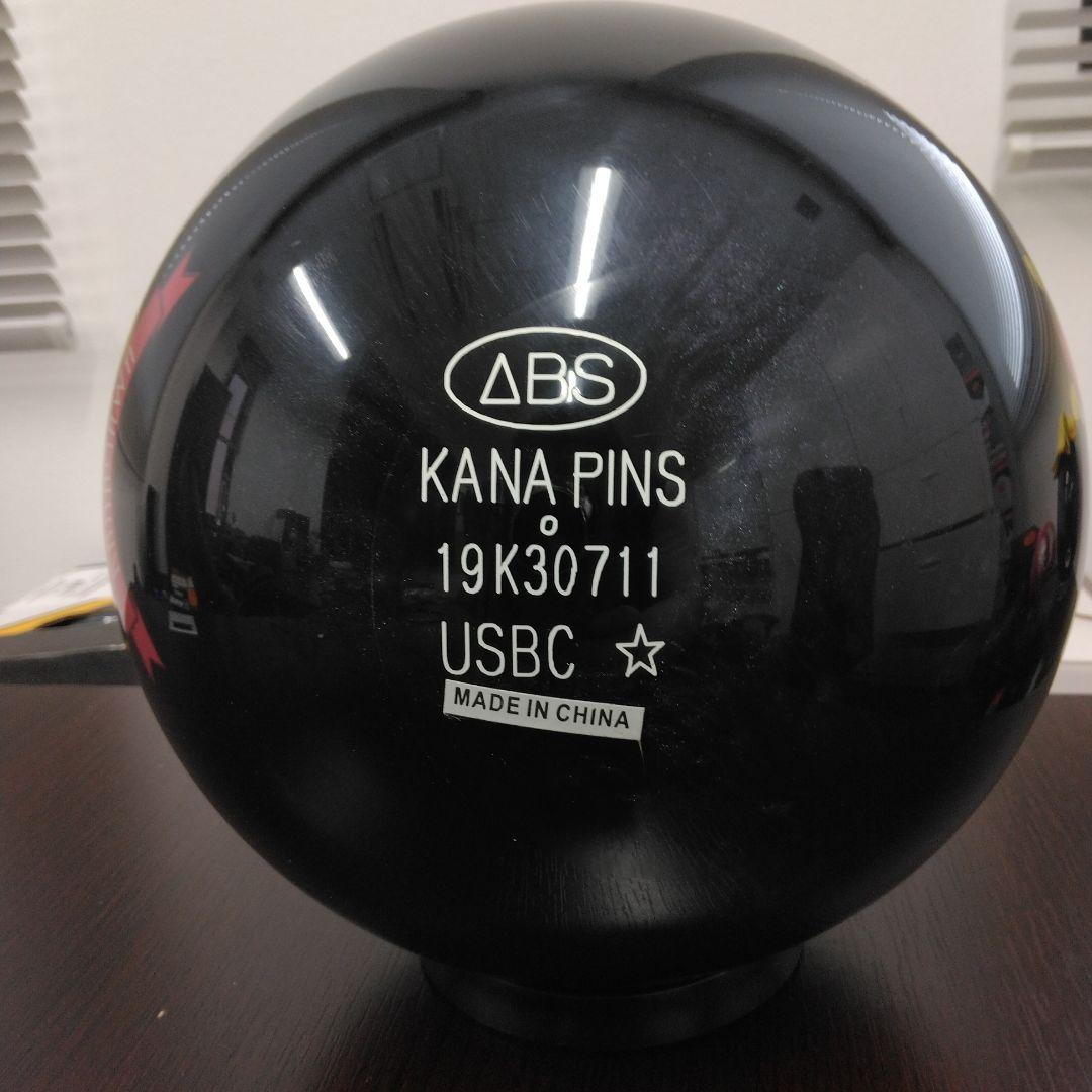 ABS KANA PINS ボウリングボール 　スペアボール14p軽め