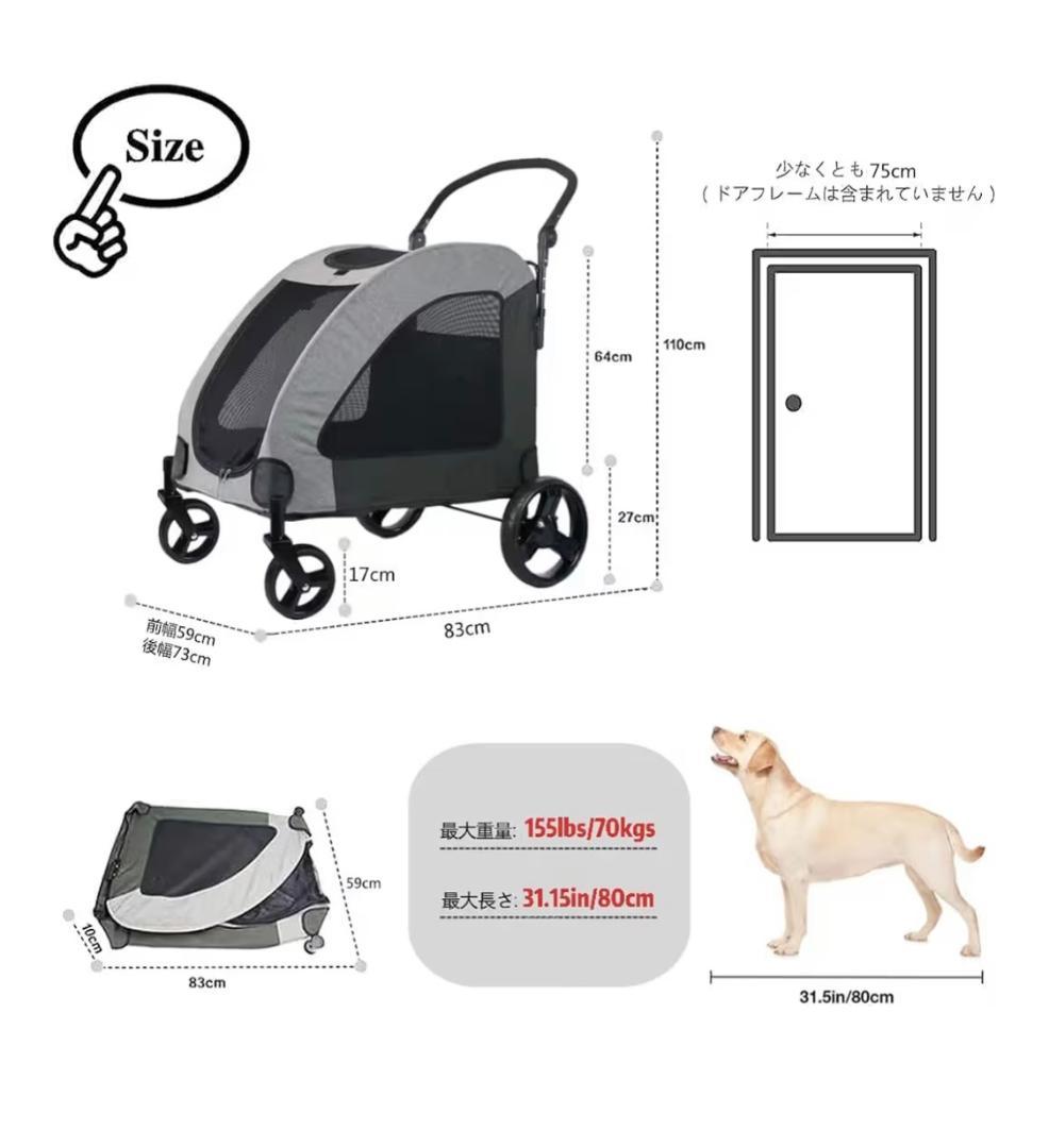 Totoro ball 大型犬用ペットカート バギー グレー