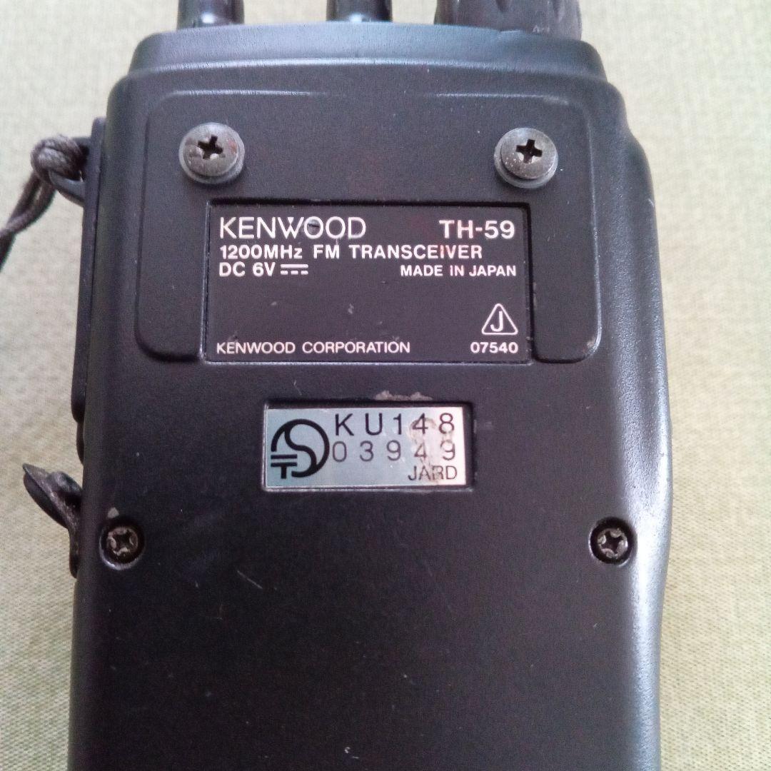 KENWOOD TH-59 1200MHz FMトランシーバー 送受信ok