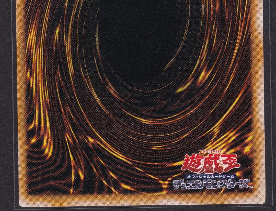 【当時物】ブラックマジシャン　レリーフ　LN-53　美品