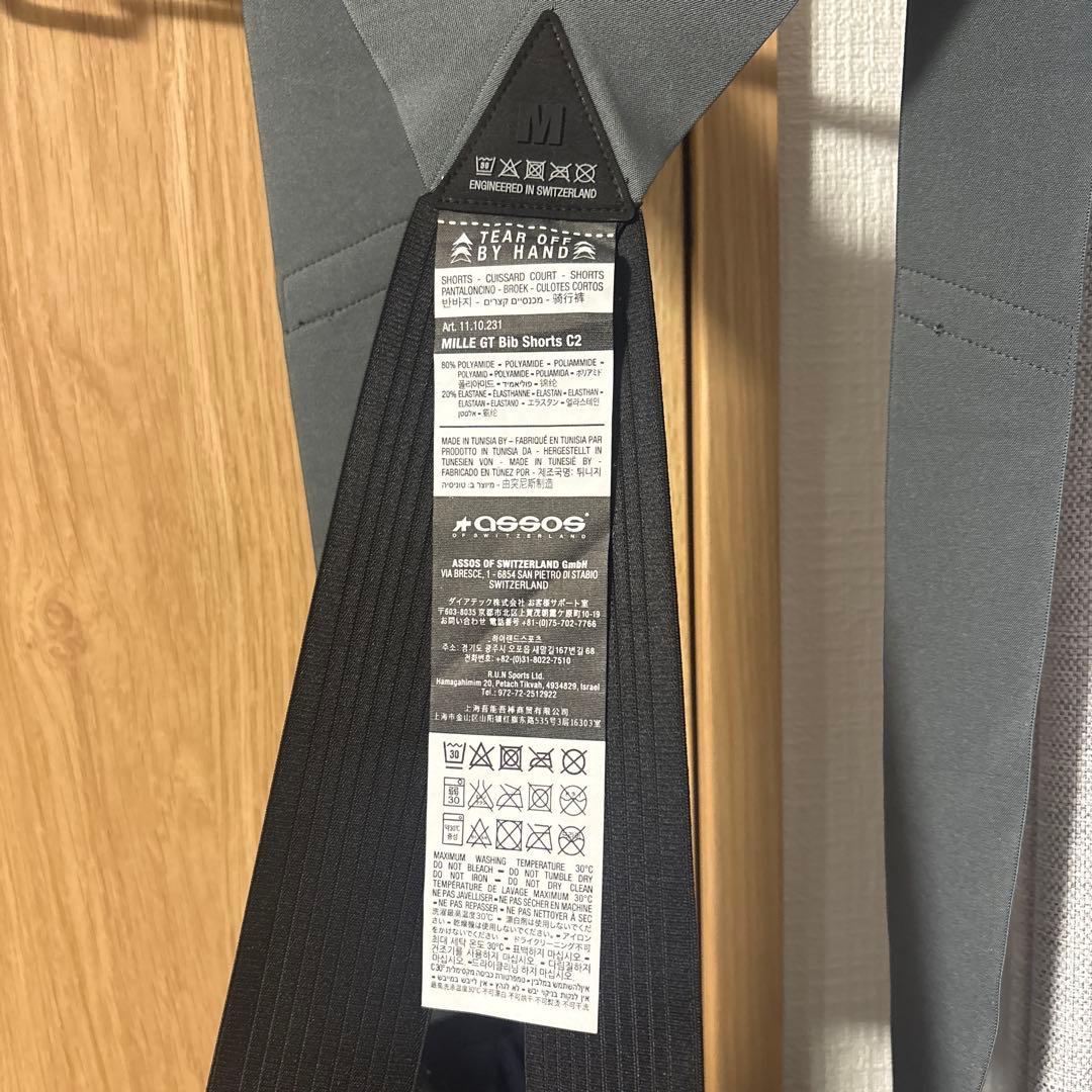 ASSOS MILLE GT Bib shorts C2/未使用品