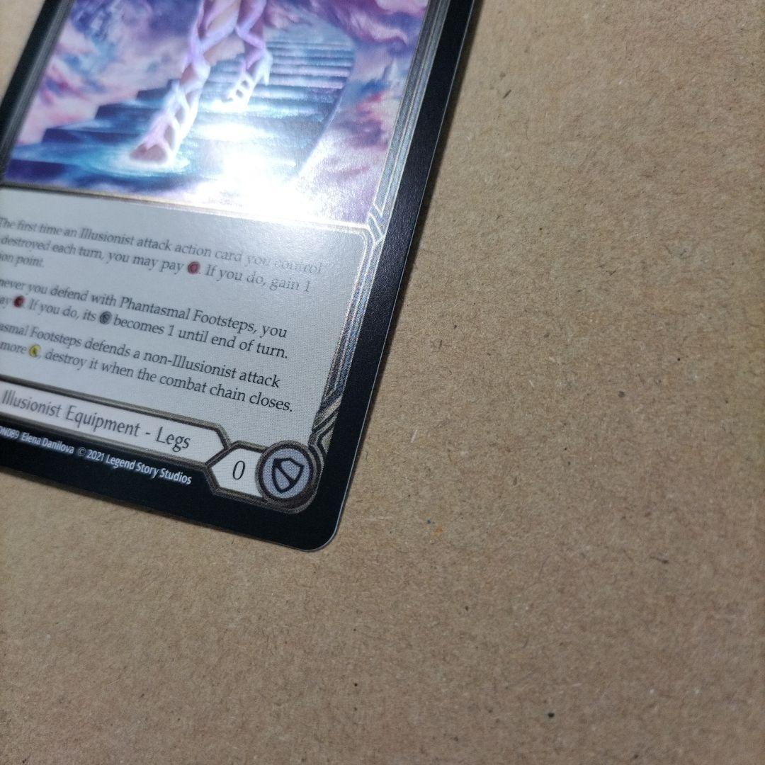 FAB Phantasmal Footsteps Cold Foil MON初版