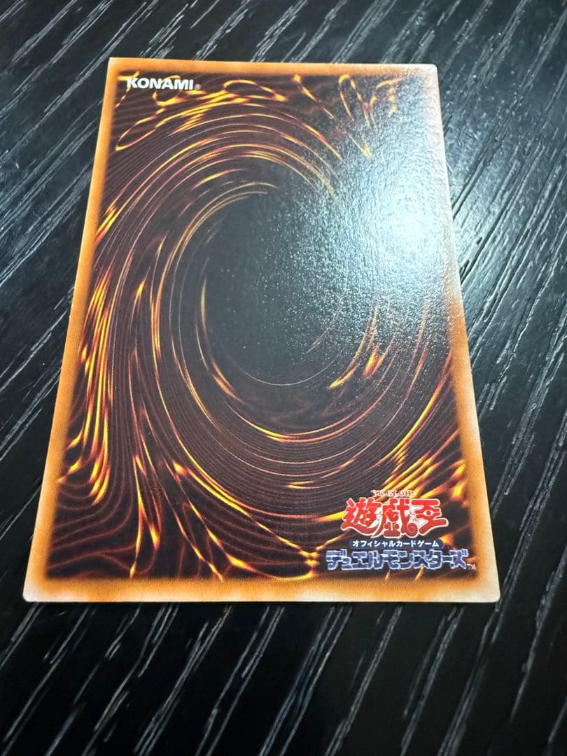 青眼の白龍 ブルーアイズ・ホワイト・ドラゴン LB-01 ウルトラレア