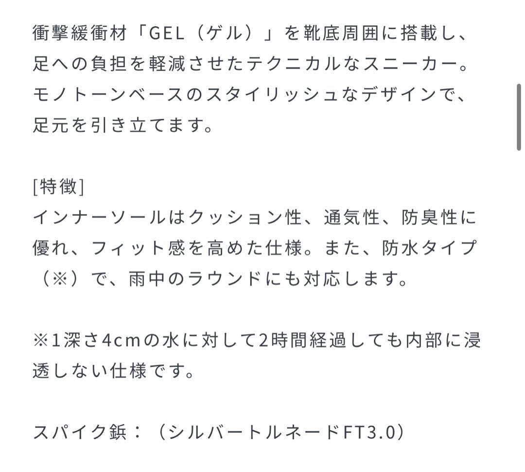 希少品ASICS MARK & LONA カモフラージュ ゴルフシューズキムタク