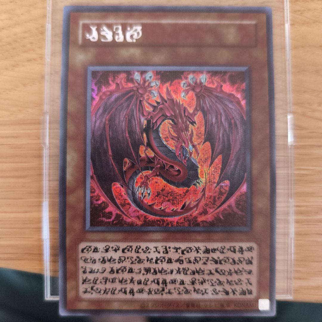 神炎皇ウリア 原作 シークレット リミテッドパック オシリス