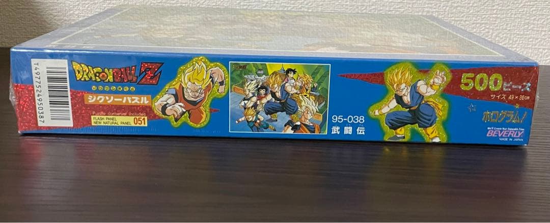 【完全未開封】ドラゴンボールZ 500ピース ジグソーパズル