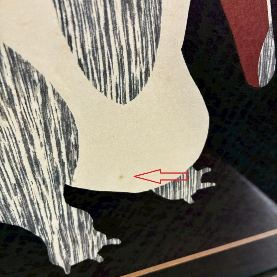 斎藤清「ダックスフント」木版画 直筆サイン・印章有 額縁入り 文化功労者