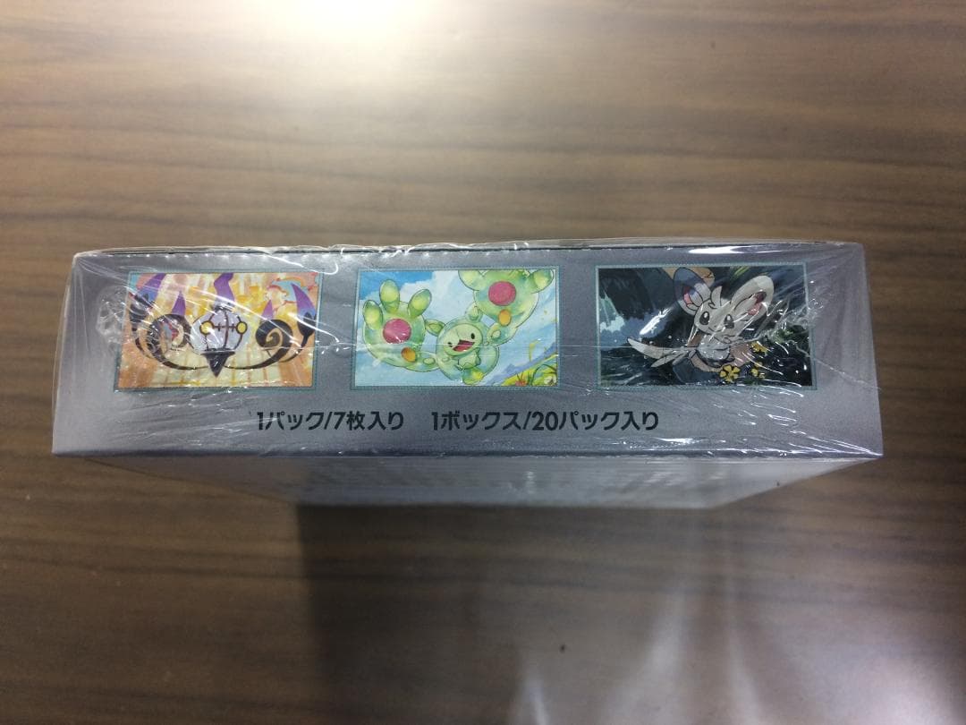 ポケモンカードゲーム ブラックボルト 1BOX 新品 未開封 シュリンク付き
