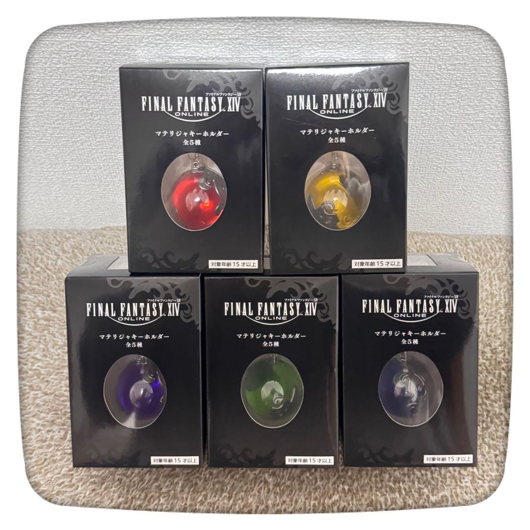 FF ファイナルファンタジーXIV マテリジャキーホルダー5種セット b