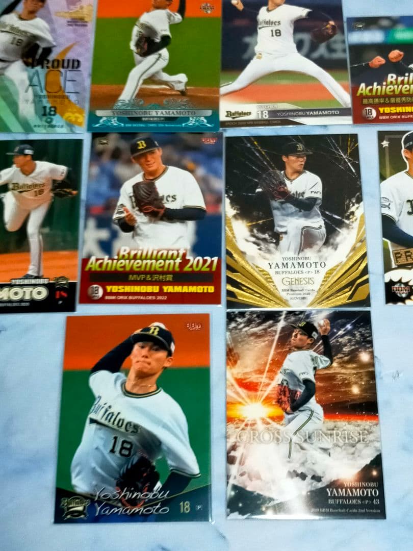 山本由伸 BBM 10枚