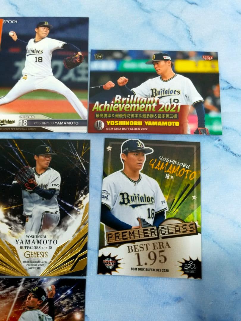 山本由伸 BBM 10枚