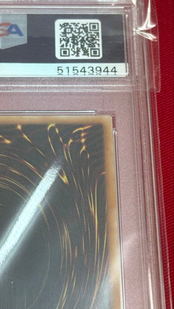 遊戯王 PSA10 青眼の白龍 YAP ウルトラレア