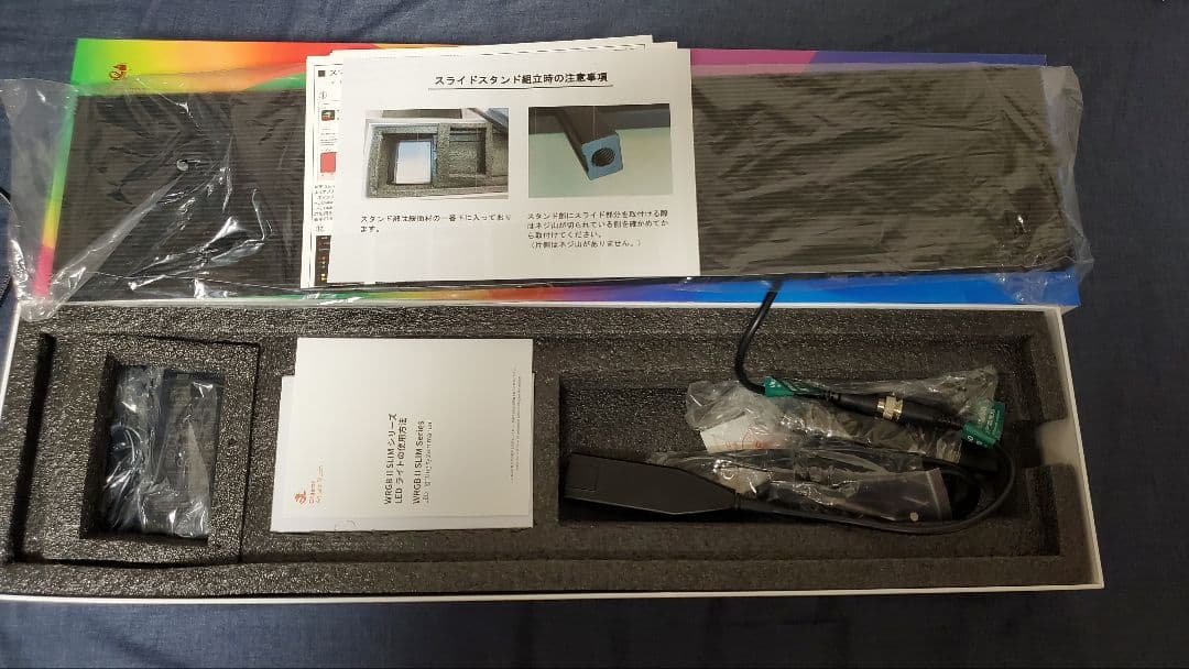 ライト・照明器具 chihiros wrgb II slim 30 + 60