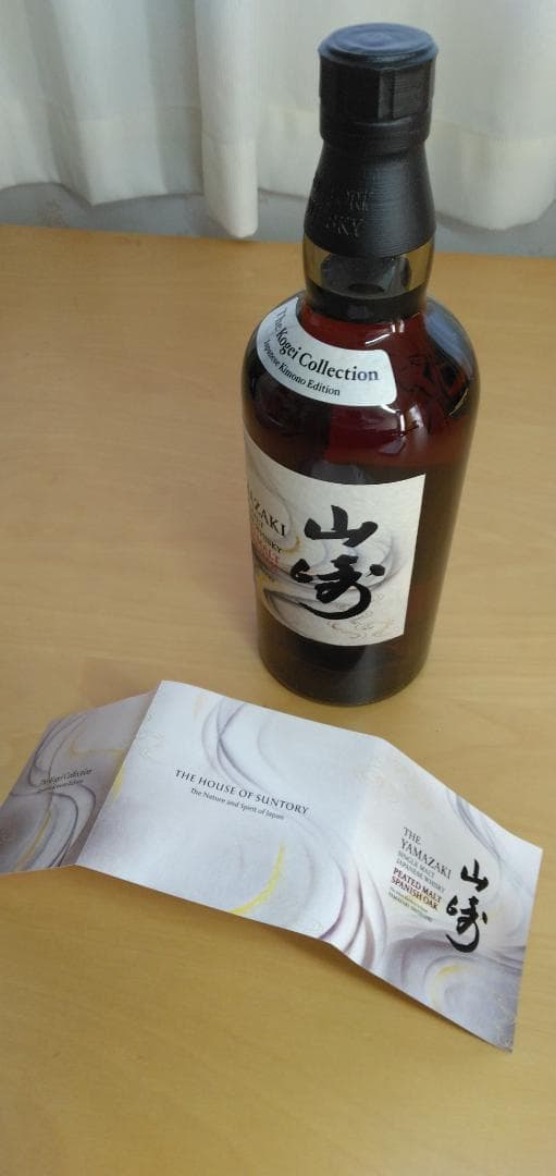 ★先月購入！ 山崎 ピーテッド スパニッシュオーク 43度 700ml 箱入1本