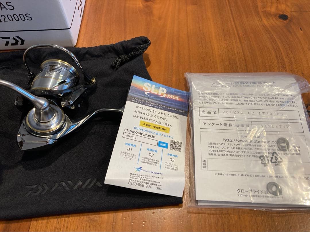 20ルビアス　FC LT 2000S 未使用品　ダイワ　DAIWA