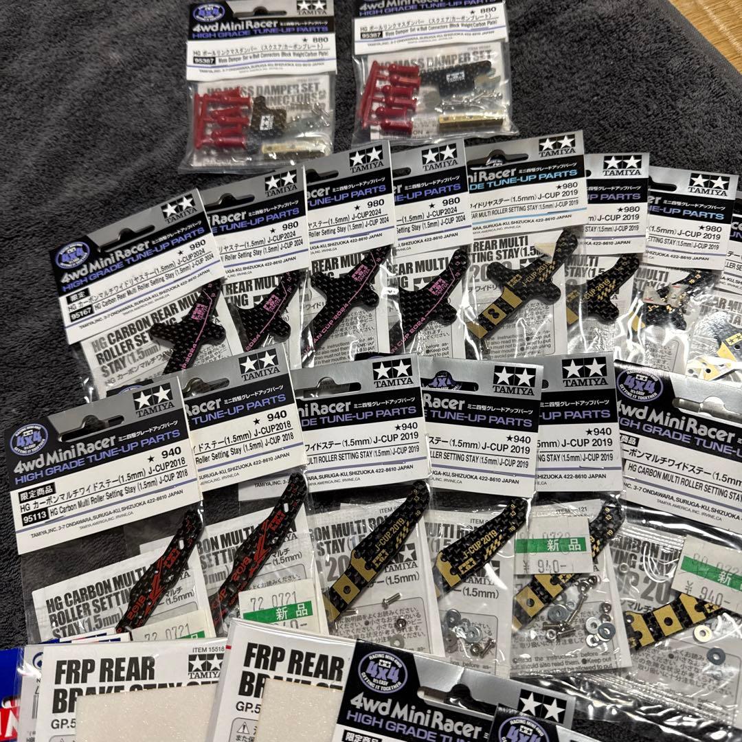 4wd MiniRacer チューンアップパーツセット