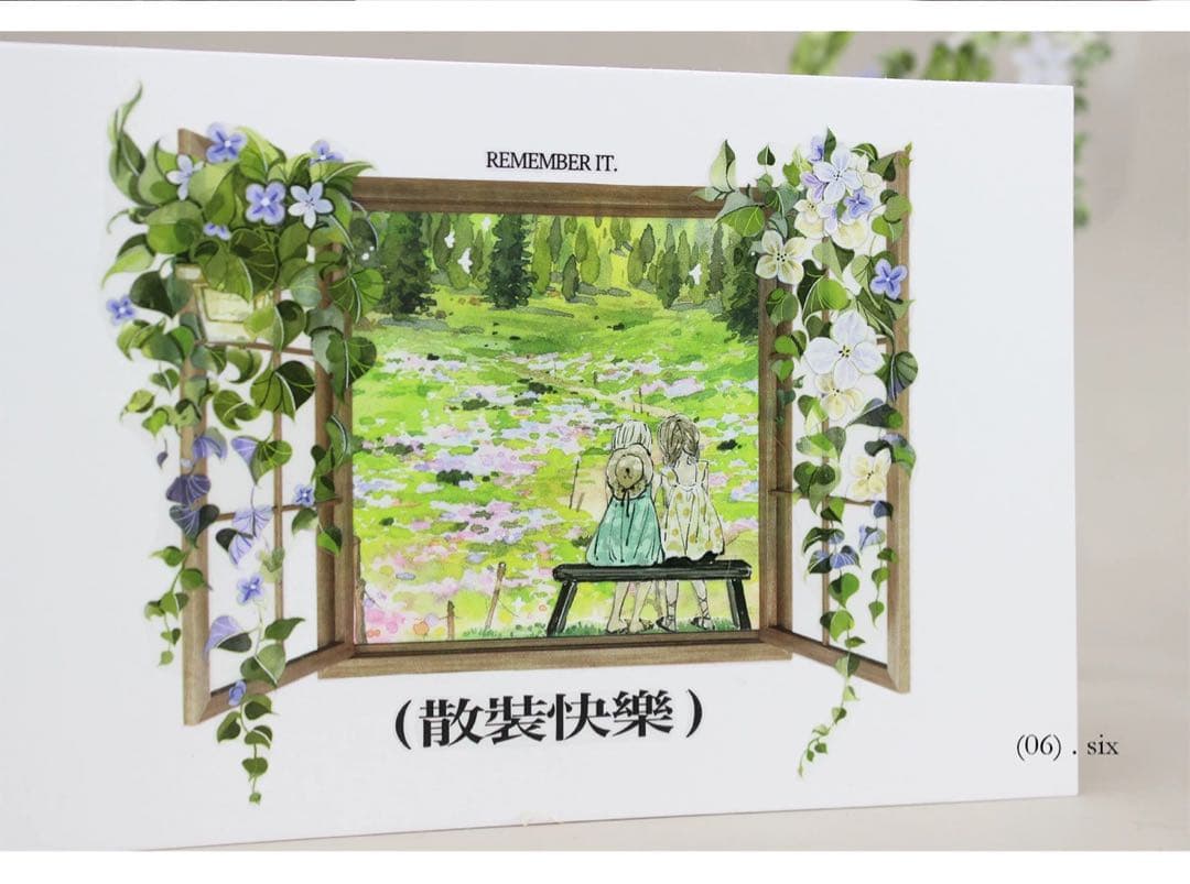 moodtape《枝叶扶苏》海外マスキングテープ　マステ 【2347】